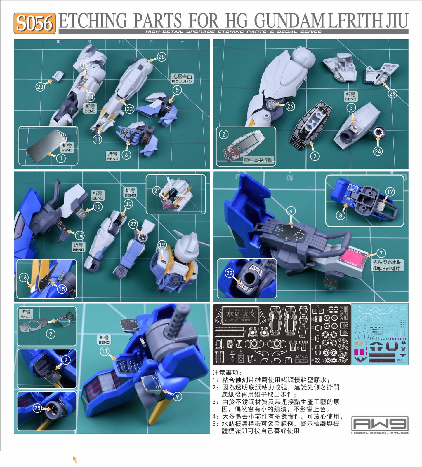 AW9 S56 Ätzteile mit Decals für 1/144 HG Gundam Lfrith Jiu