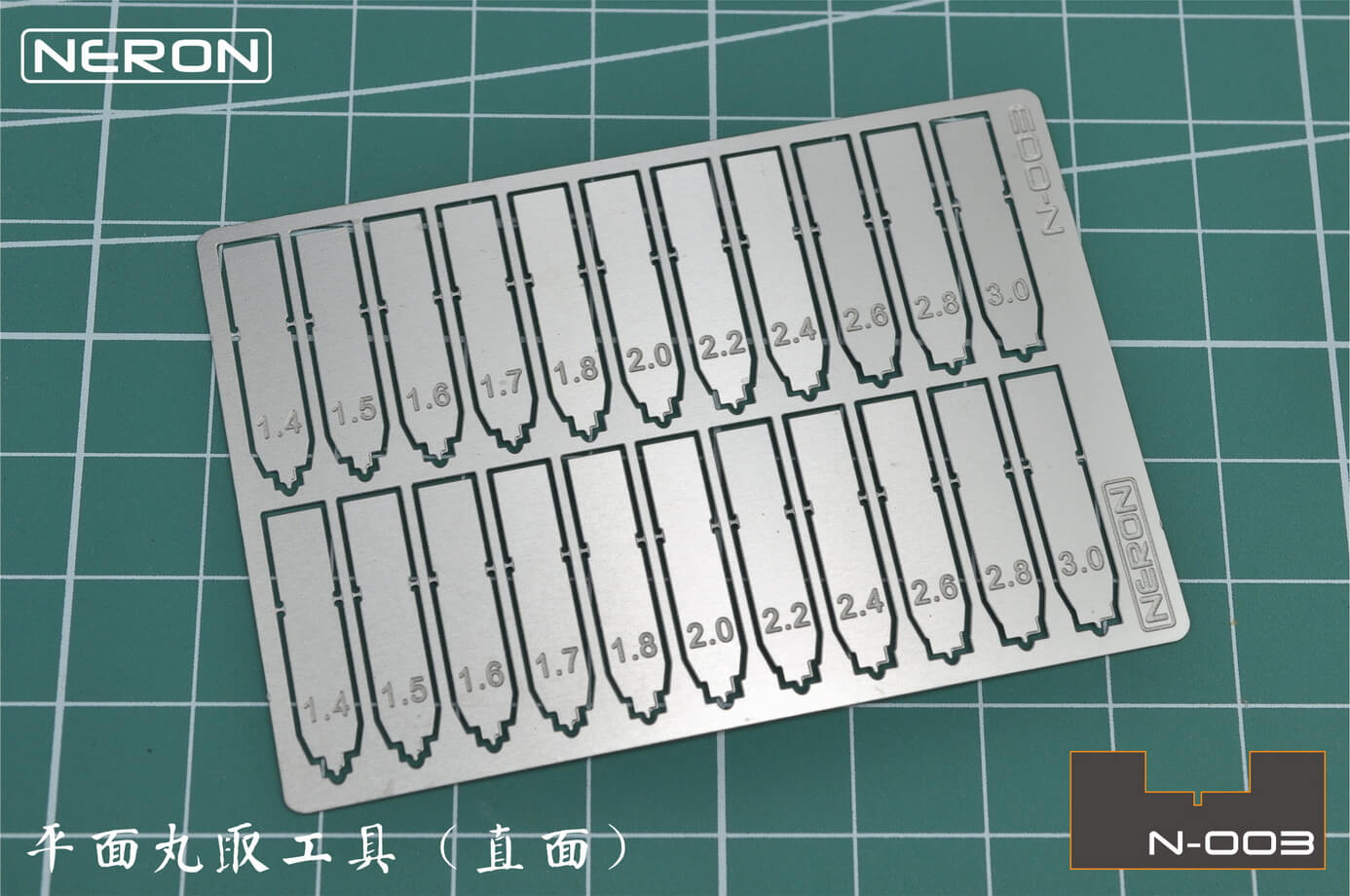 N-003 Pivot Holes Tool – Parallel (Spin Blades) 