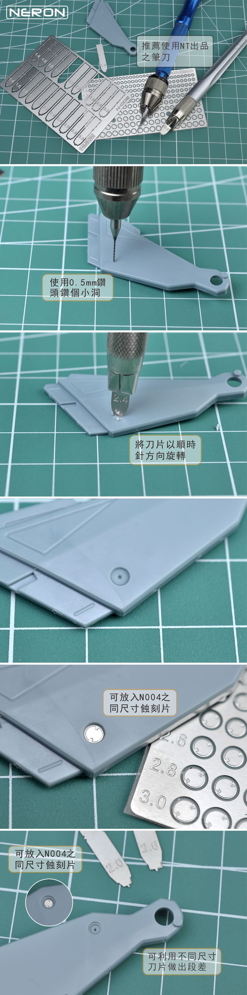 N-006 Pivot Holes Tools - Tapered (Spin Blades)
