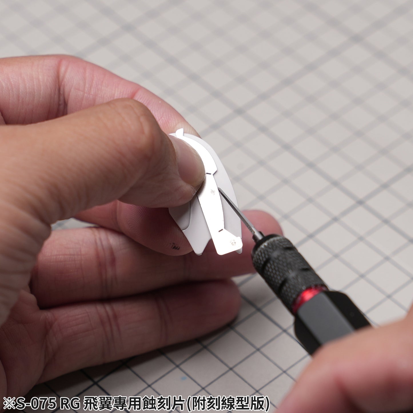 AW9 S75 Ätzteile-Detail-Set für RG Wing Gundam Zero EW (inkl. Gravurschablonen & Decals)