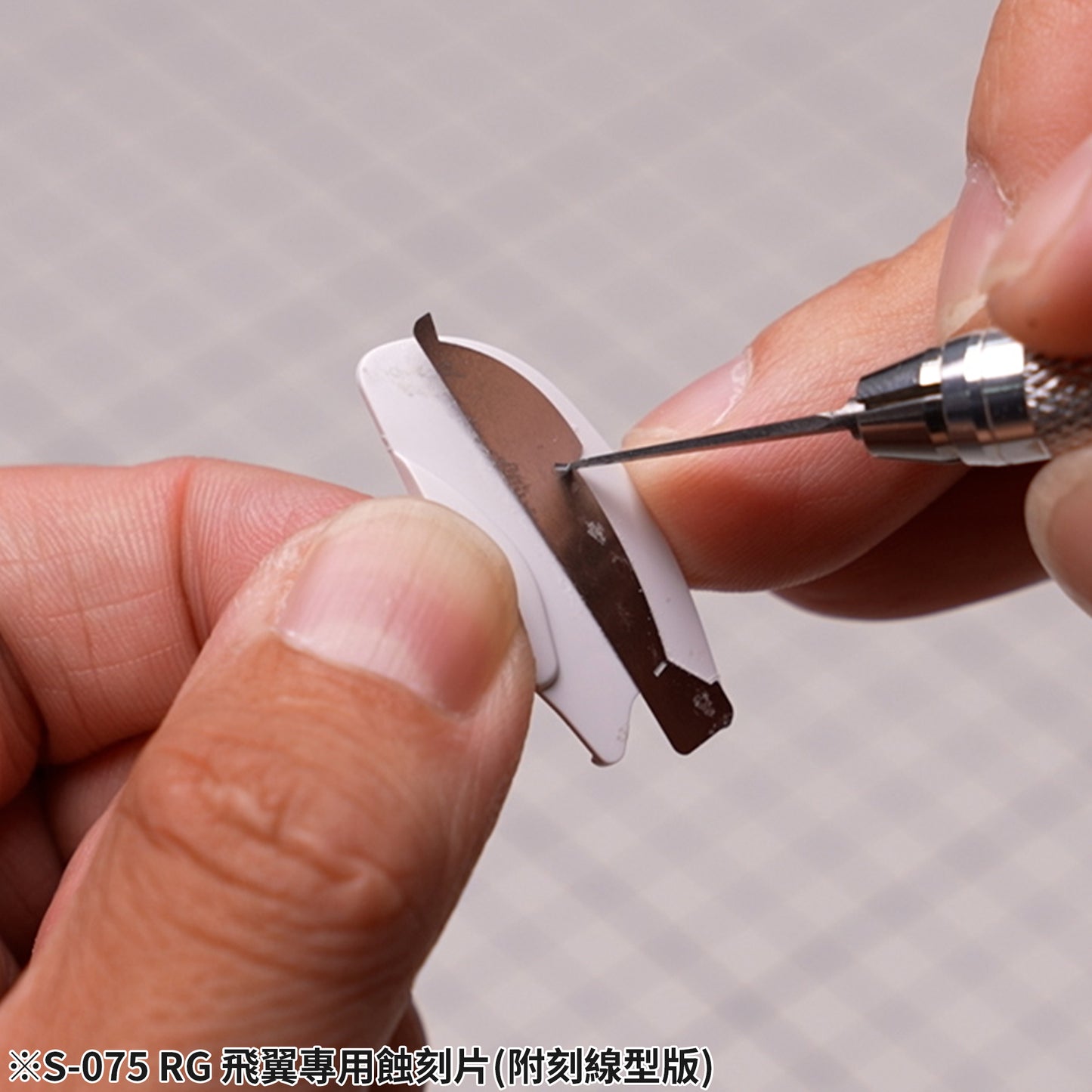 AW9 S75 Ätzteile-Detail-Set für RG Wing Gundam Zero EW (inkl. Gravurschablonen & Decals)