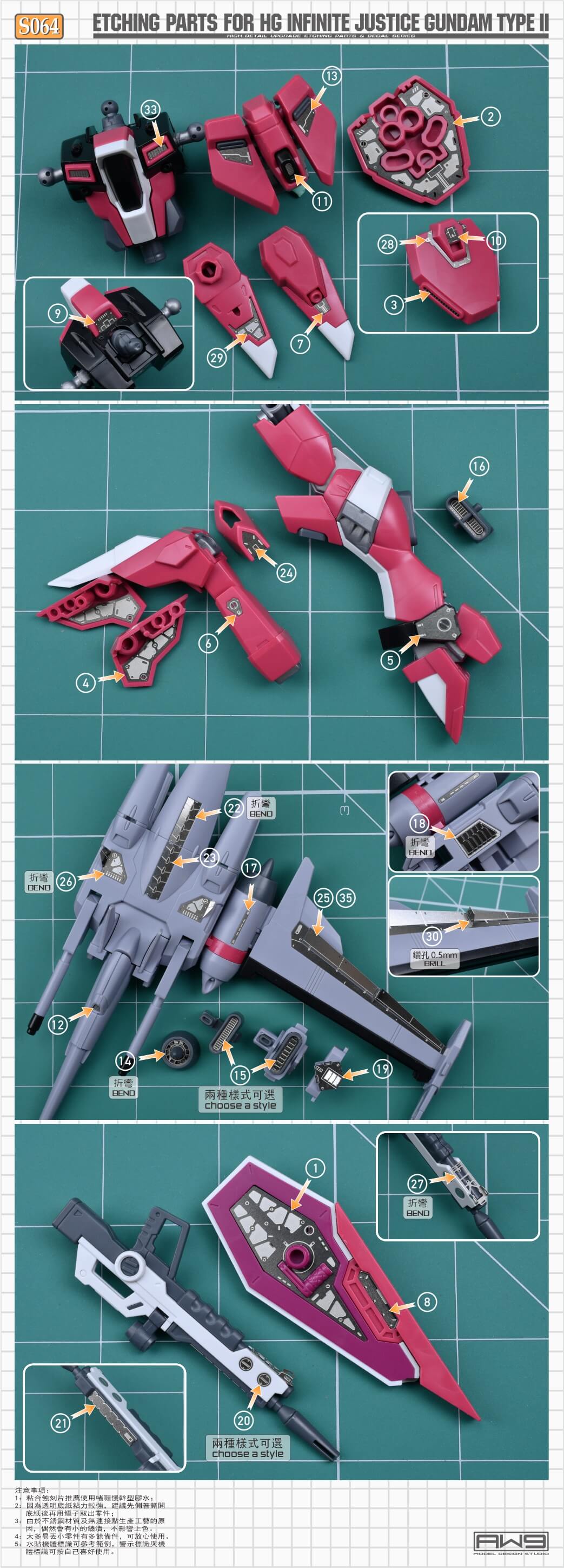 AW9 S64 Etching Parts with Decals for HG 1/144 Infinite Justice Gundam Type II 