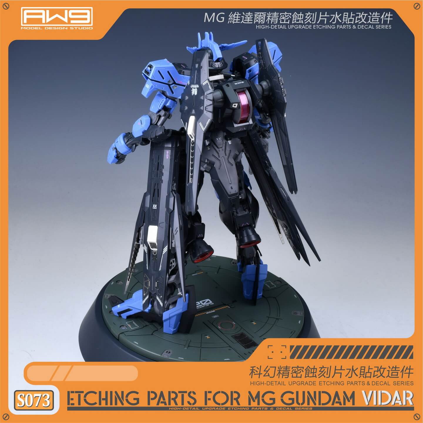 AW9 S73 Etching Parts with Decals for MG Vidar Gundam