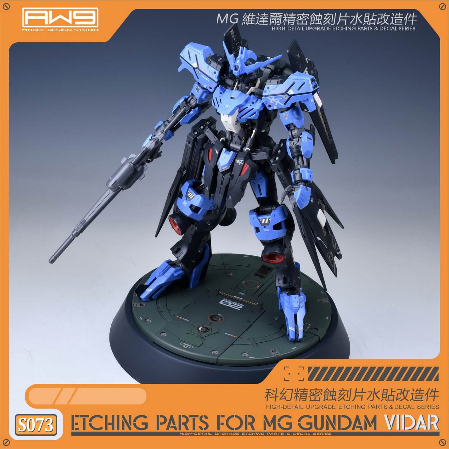 AW9 S73 Etching Parts with Decals for MG Vidar Gundam