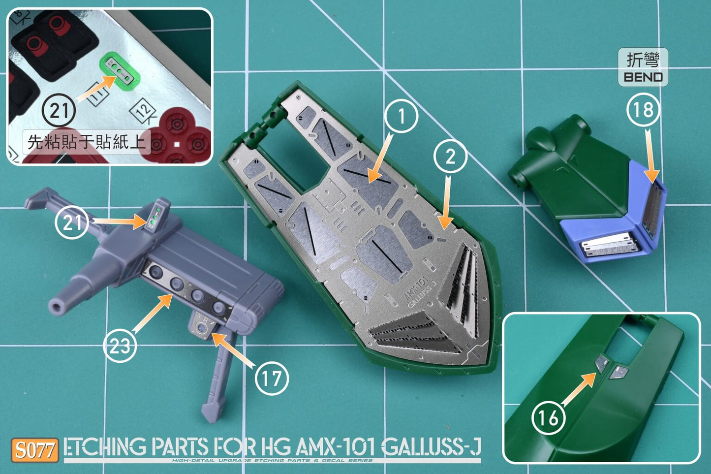 Pièces photo-découpées AW9 S77 avec décalcomanies pour maquette HG AMX-101 Gailuss-J au 1/144