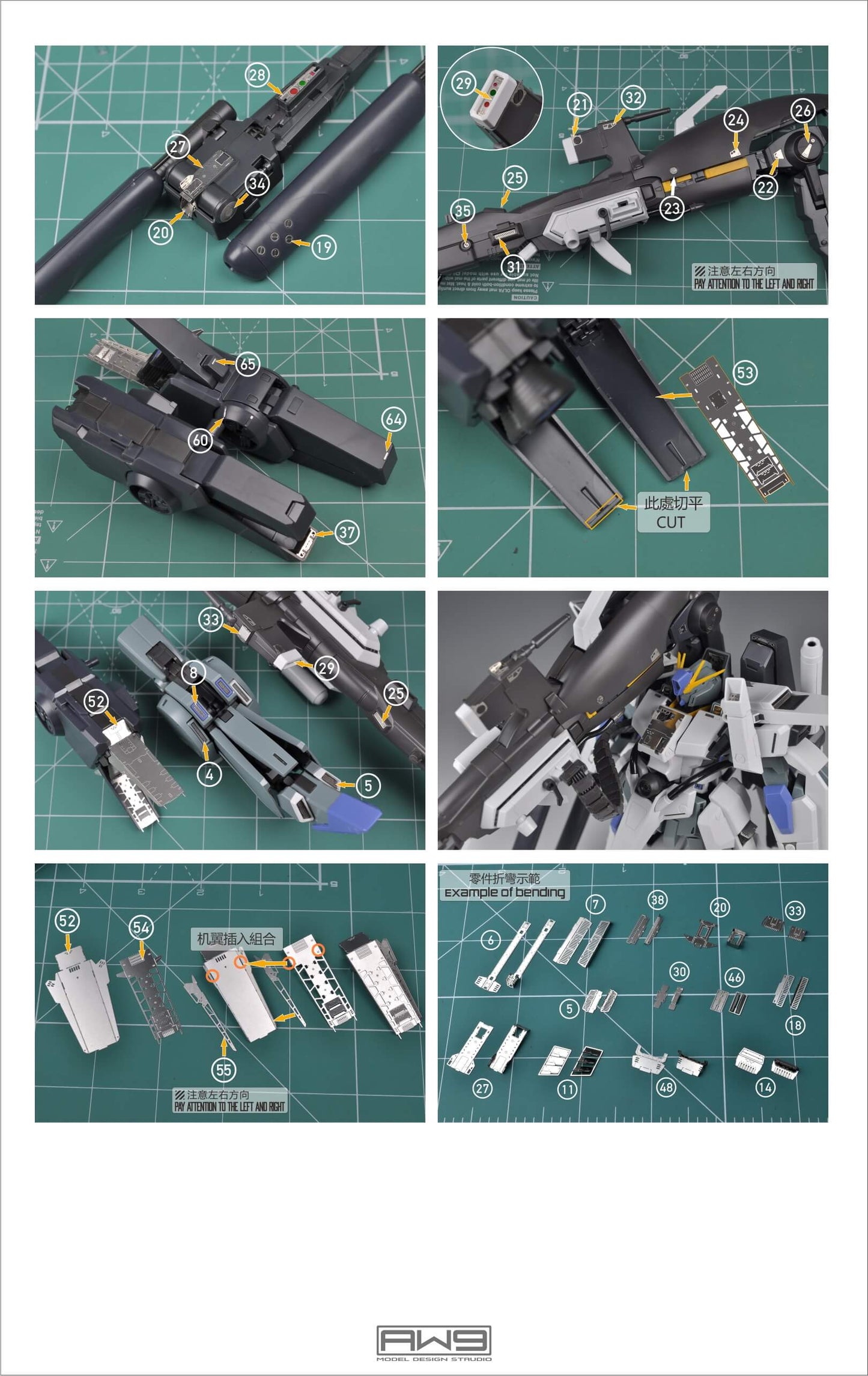 AW9 S16 Etching Parts for MG FAZZ VER. KA