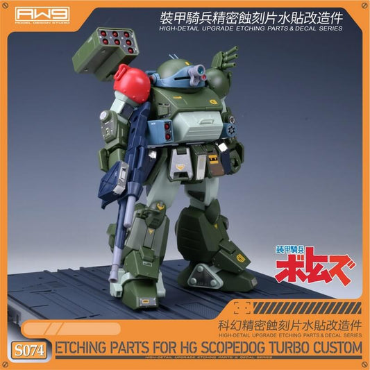 AW9 S74 Etching Parts with Decals for HG Scopedog Turbo Custom