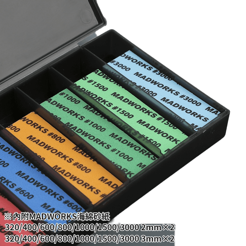 Phantom Black Box Set (Contains sanding sponges)