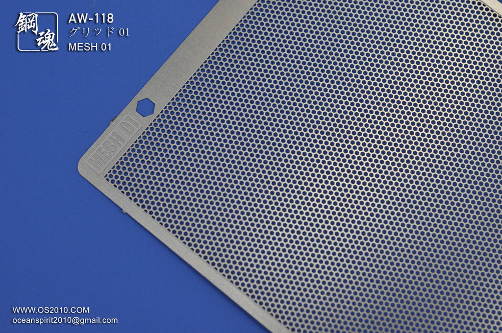 Grille hexagonale gravée (AW-118/122/123/203)