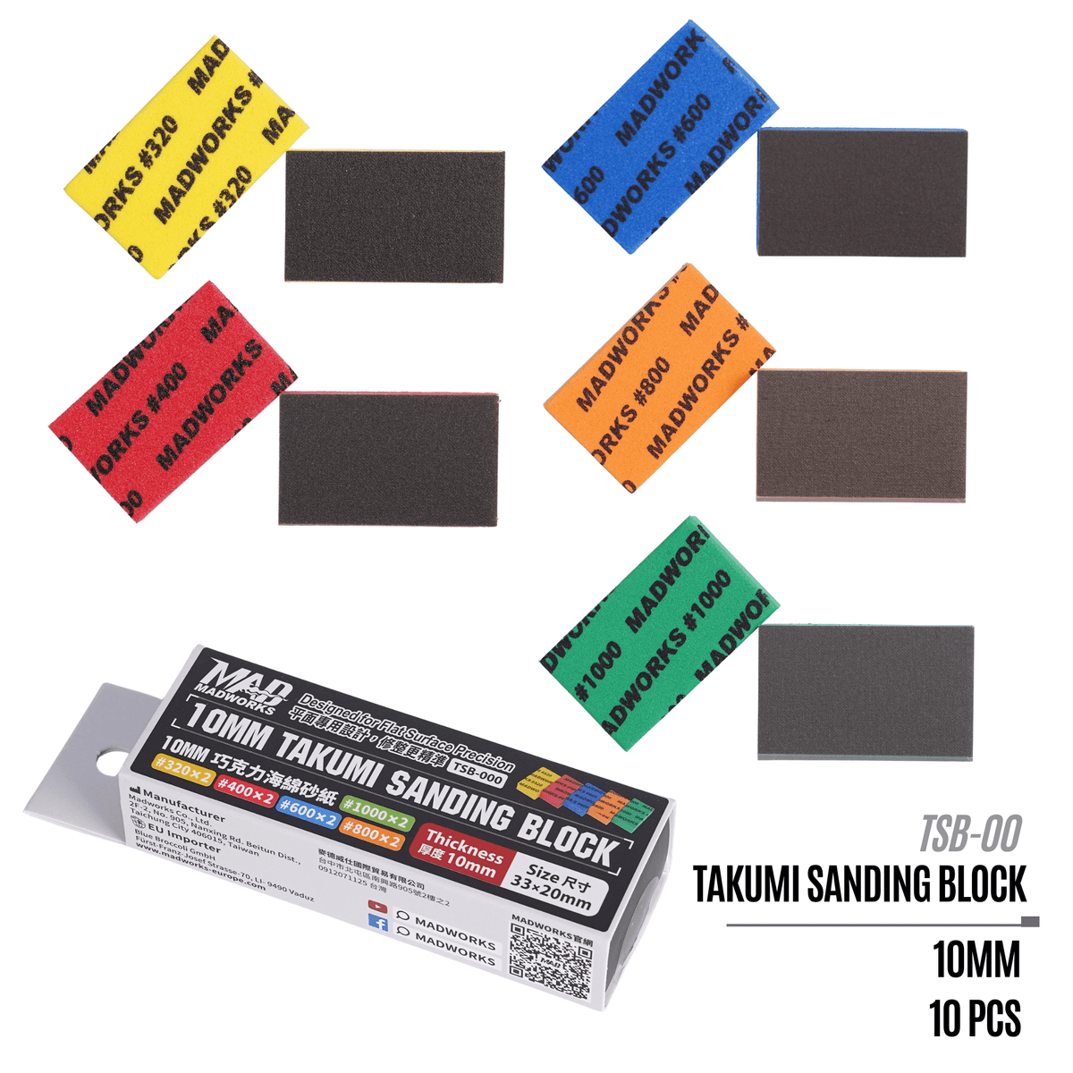 10MM Takumi Sanding Block