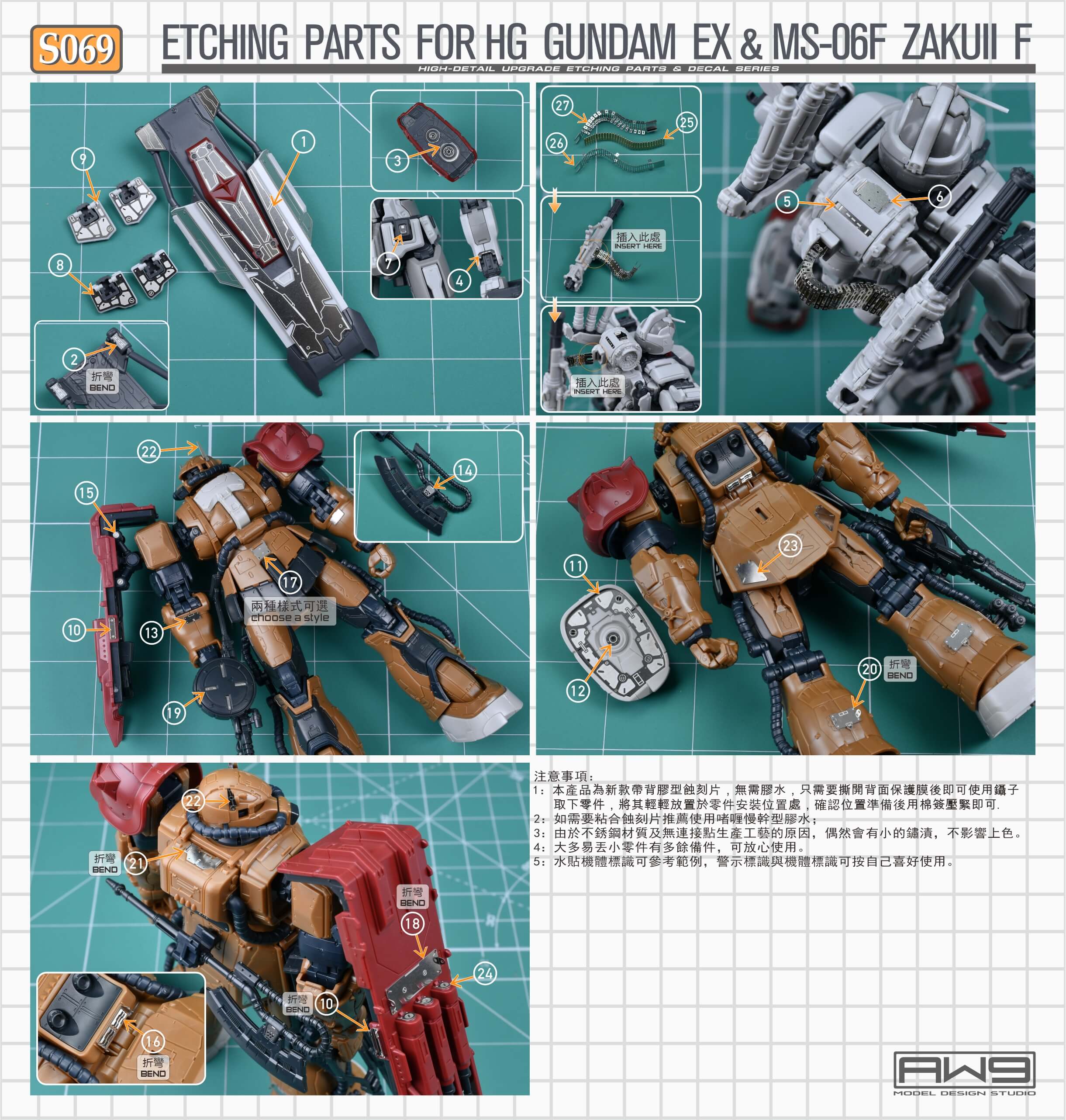 AW9 S69 Photo-Etched Detail-Up Parts with decal for HG Gundam EX