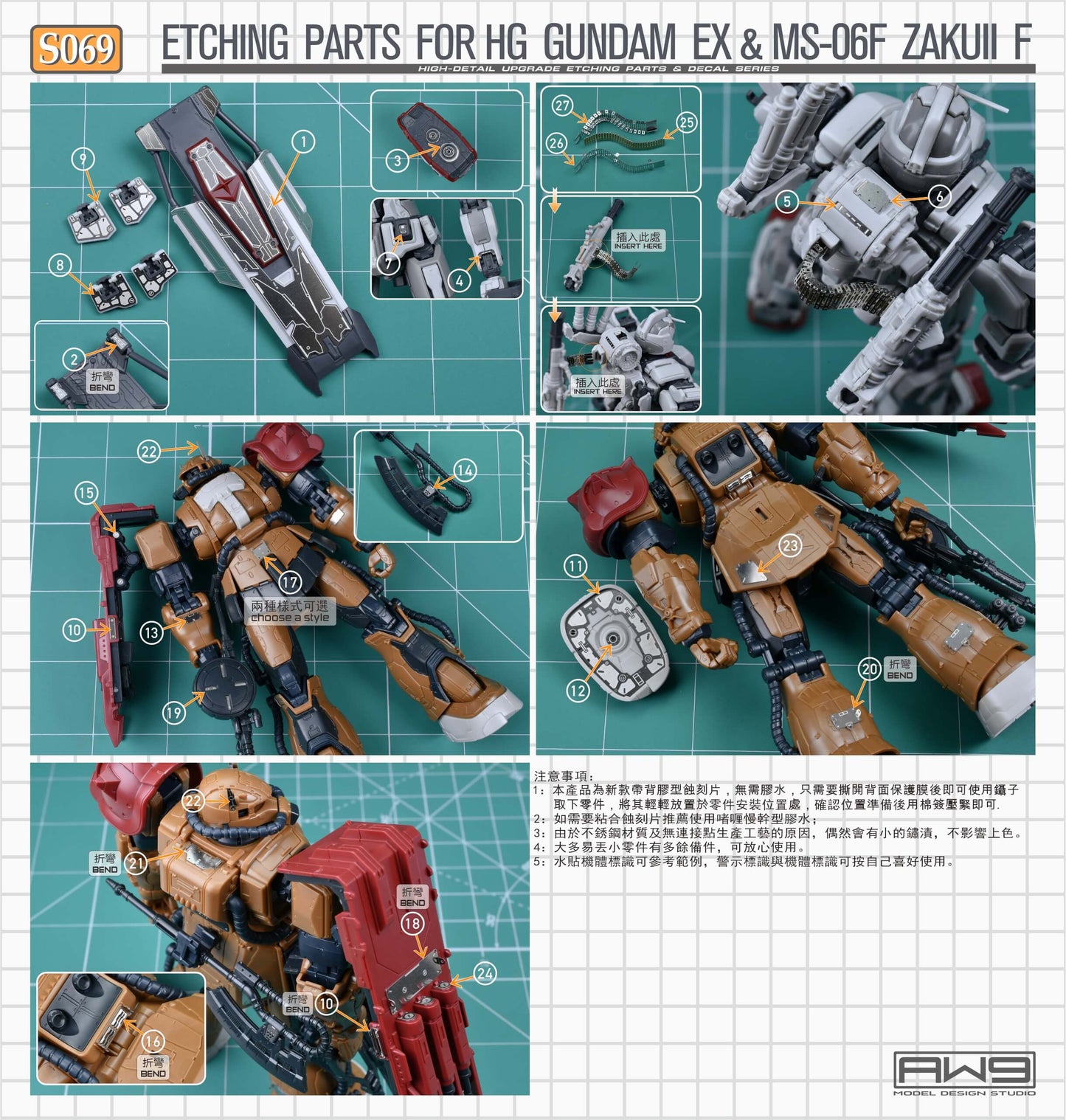 AW9 S69 Photo-Etched Detail-Up Parts with decal for HG Gundam EX & MS-06F Zaku
